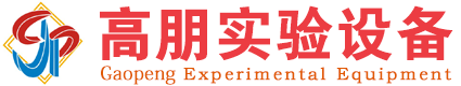 高朋實驗設備有限公司